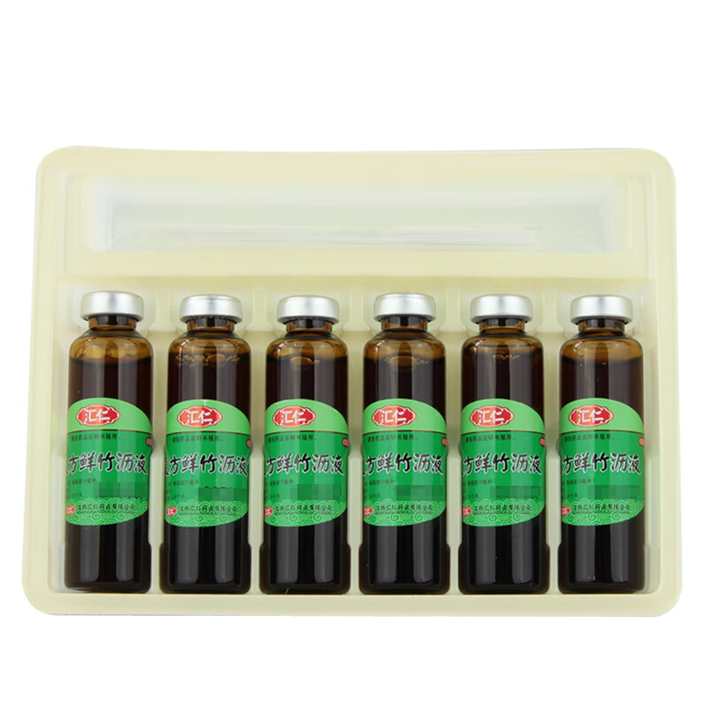 汇仁 复方鲜竹沥液 10ml*6支 清热化痰止咳嗽痰黄粘稠