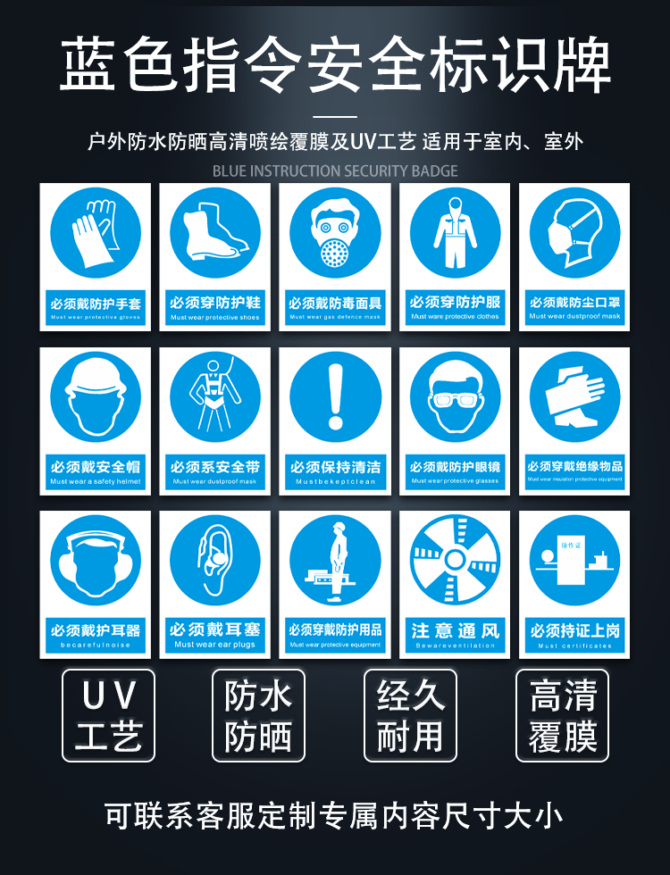 指令安全标识牌 必须戴防尘口罩注意通风消防工厂车间