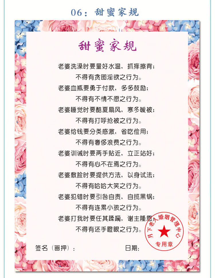 接亲游戏道具结婚礼面目全非抖音整蛊新伴郎堵门游戏卡保证书套餐xyb