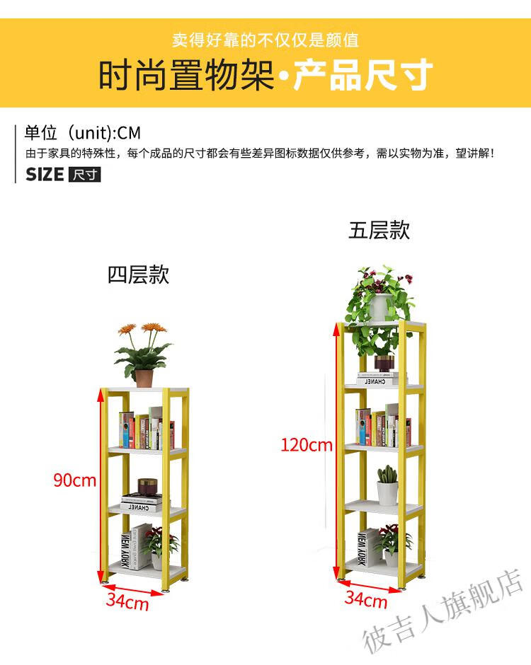 美容院护肤理发店窄缝置物架产品展柜货架饰品陈列架6层白架白板短款