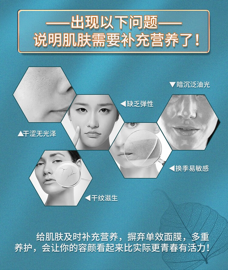 一叶子面膜礼盒学生补水保湿滋润肌肤细致毛孔提亮肤色女士护肤品清洁 一叶子桃子面膜5片