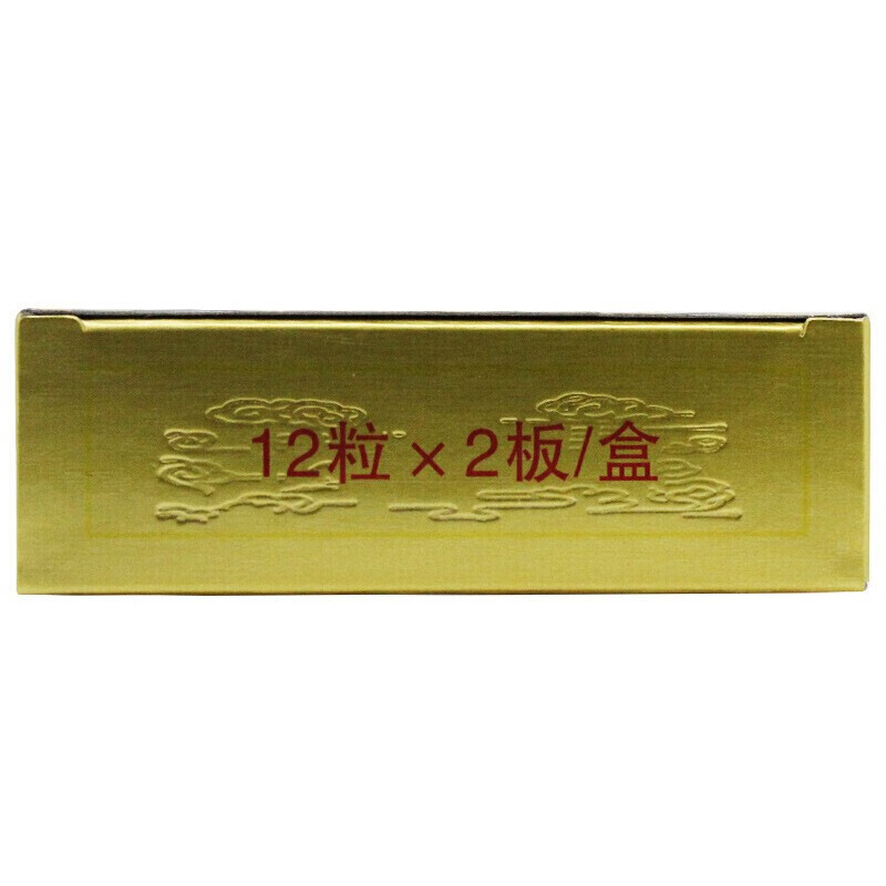 碟脉灵复方天仙胶囊025g24粒盒