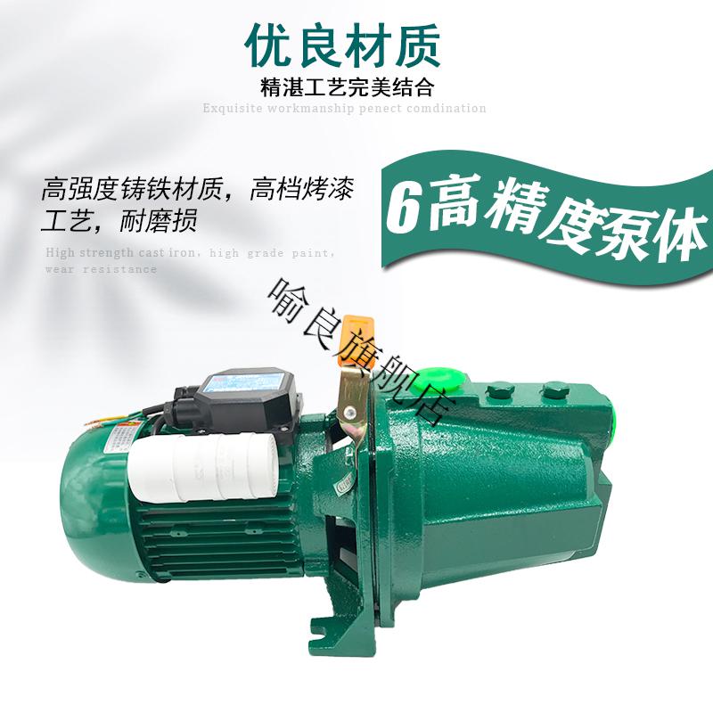 jet150全自动喷射泵水塔家用增压泵井水单相抽水泵jet100750瓦铝叶轮
