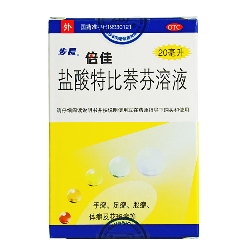 步长倍佳盐酸特比萘芬溶液120ml1瓶盒手癣足癣股癣体癣花斑癣标准装