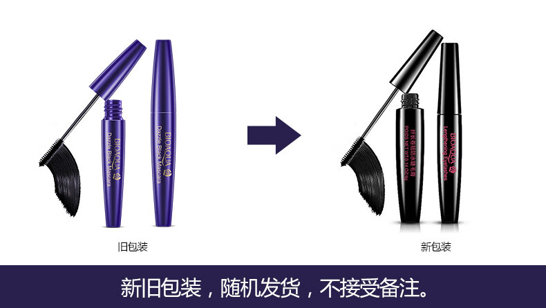 泊泉雅化妆品套装女士彩妆美妆礼盒工具用品新手初学者全套组合淡妆一套 自然色