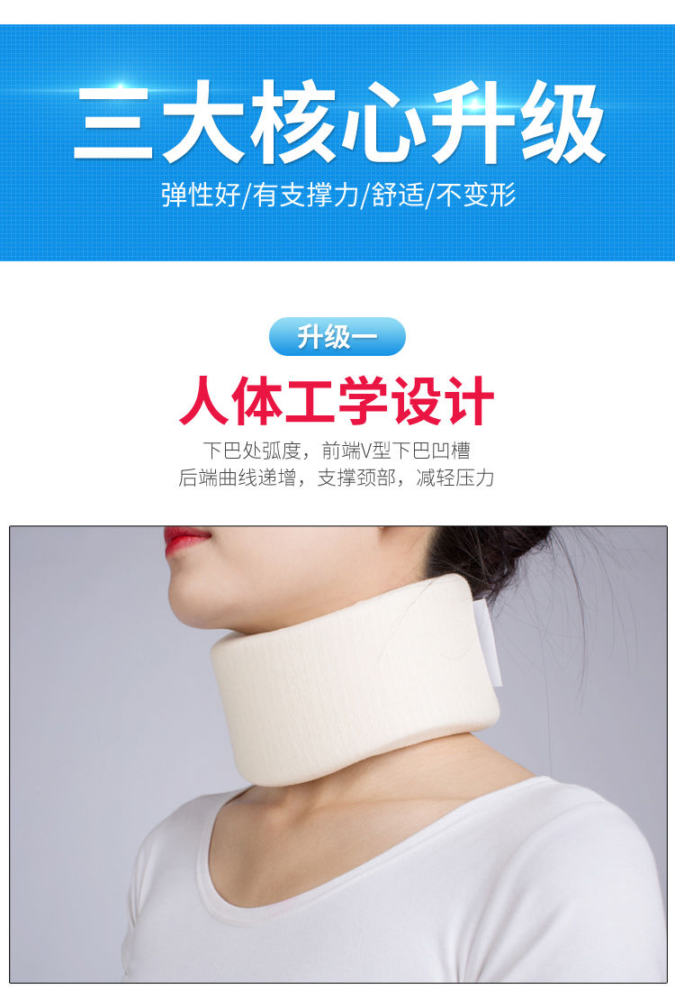 家用颈托护颈带保护颈椎护颈套护脖子颈椎颈部器劲椎托m