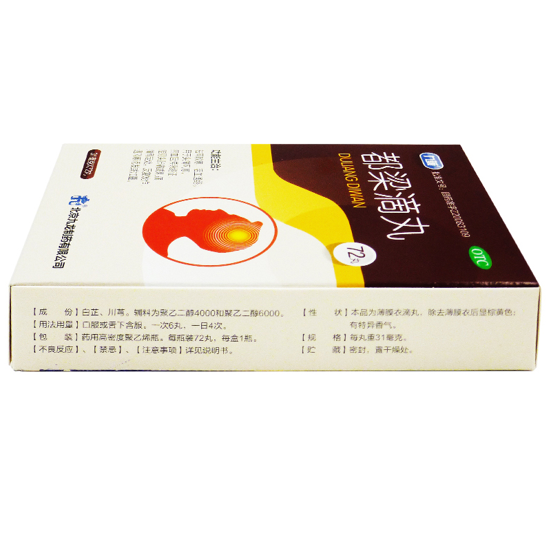 九龙 都梁滴丸31mg*72丸 5盒