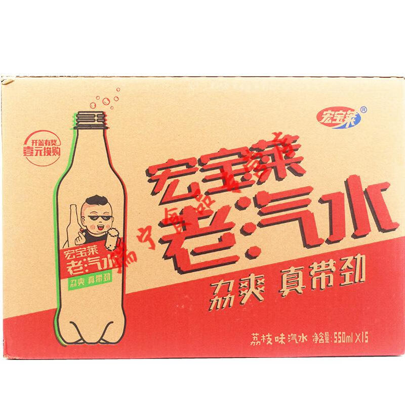 宏宝莱荔枝味汽水550ml*8瓶【图片 价格 品牌 报价-京东