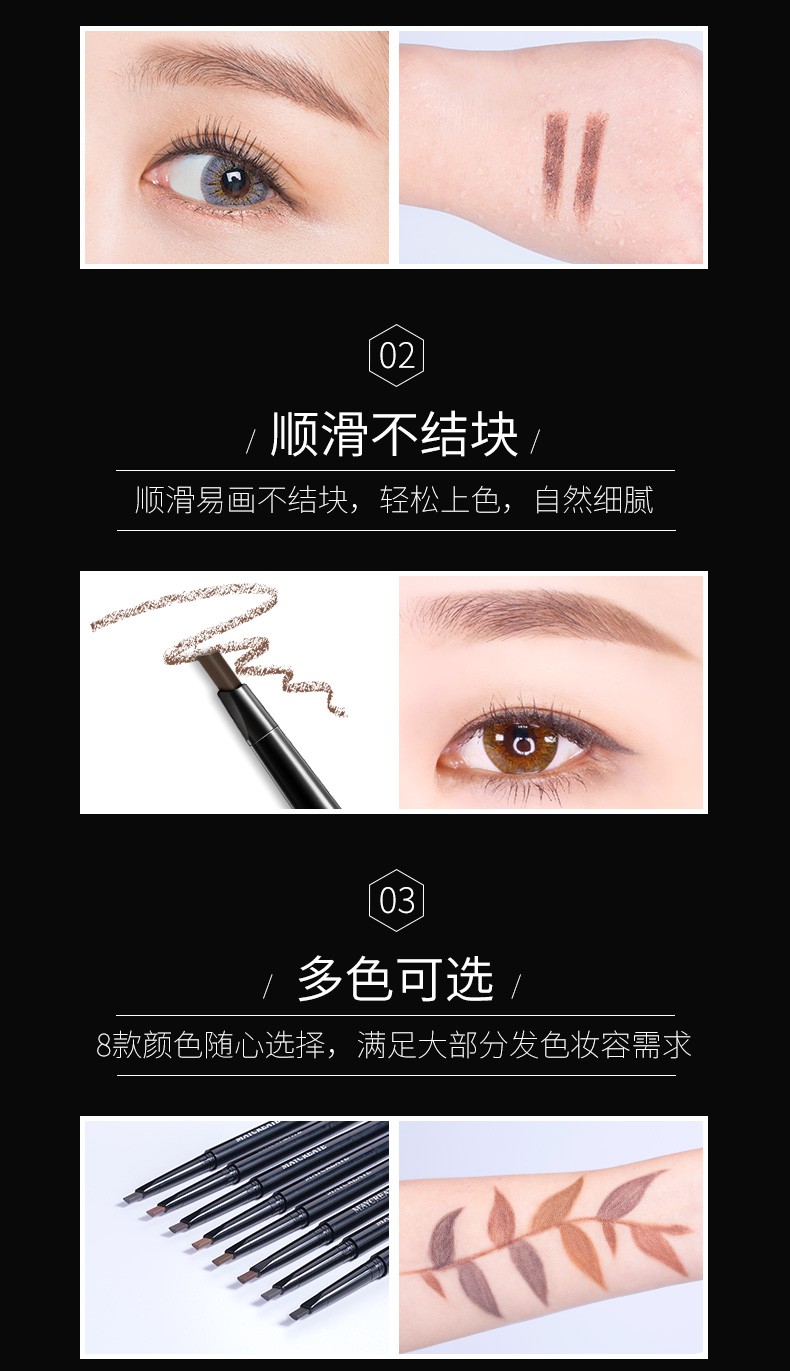 更多参数>颜色:黑色类别:眉笔货号:jmcy46商品产地:中国大陆商品毛重