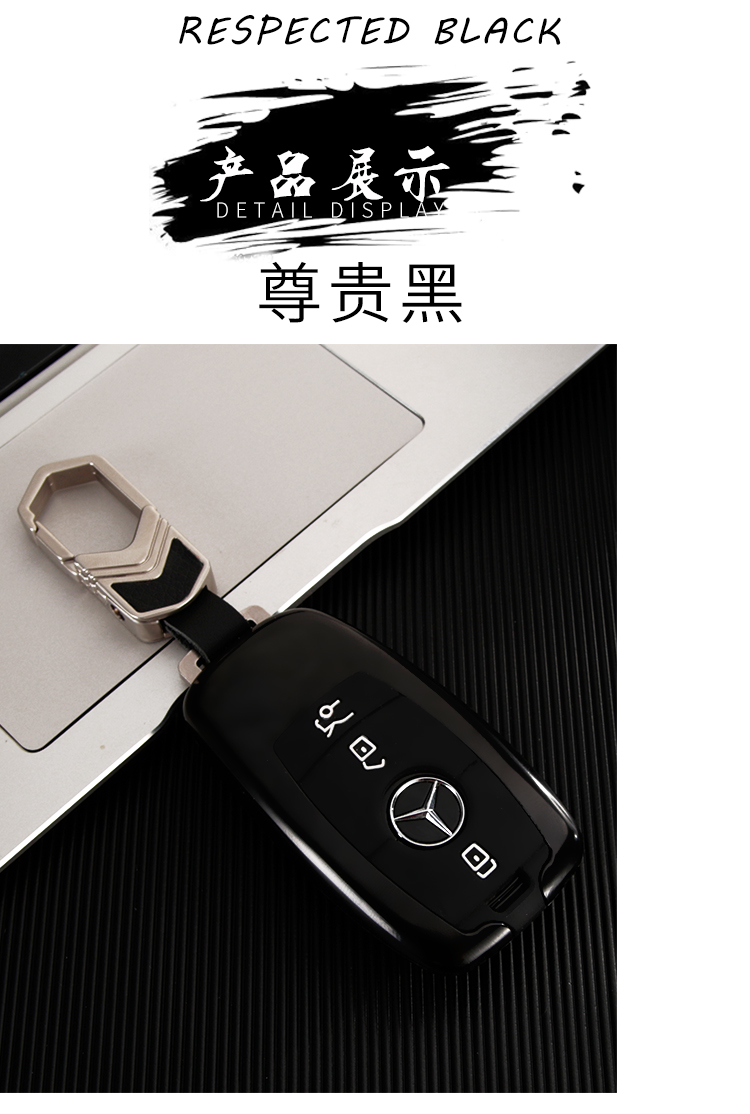 专用奔驰大g车钥匙套g500 g63 amg 钥匙包扣壳全包改装2019款 19款铝