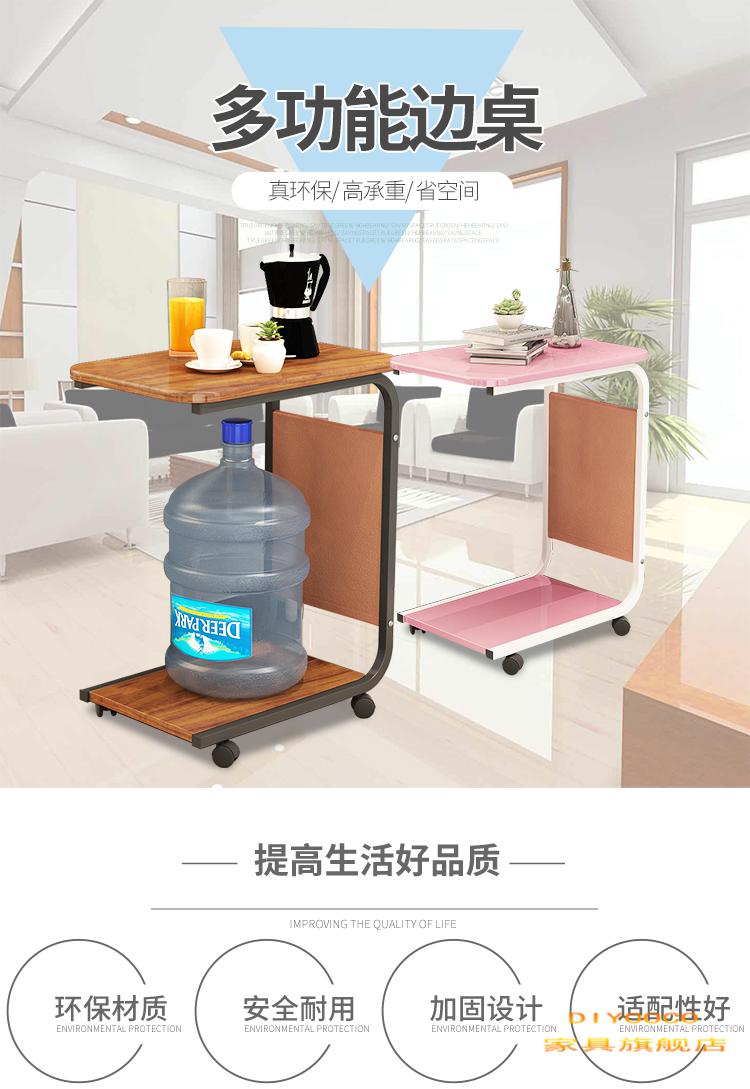 DIYOOCO移动床边桌边几可移动小茶几简约边桌边柜北欧角几方几床头小桌子置物架 白色 45*30*65(高)