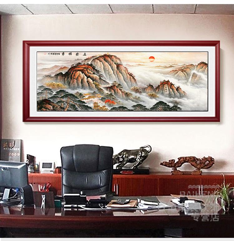 巴洛伊 客厅风水老板办公室挂画泰山日出图国画山水画