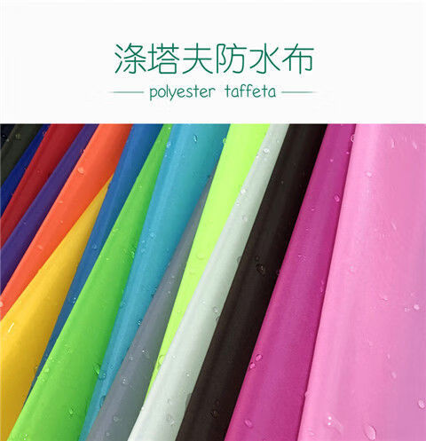 风筝纸风筝布料面料风筝纸专用面料结实风筝diy材料彩色平纹布格子