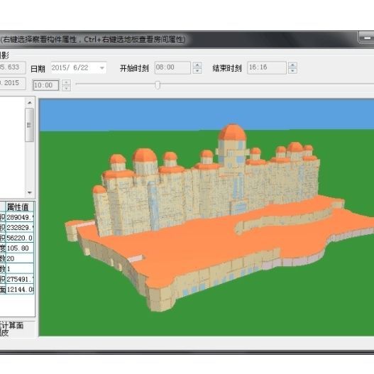 斯维尔绿建节能设计软件建筑通风能耗2021新版采光日照分析加密锁斯