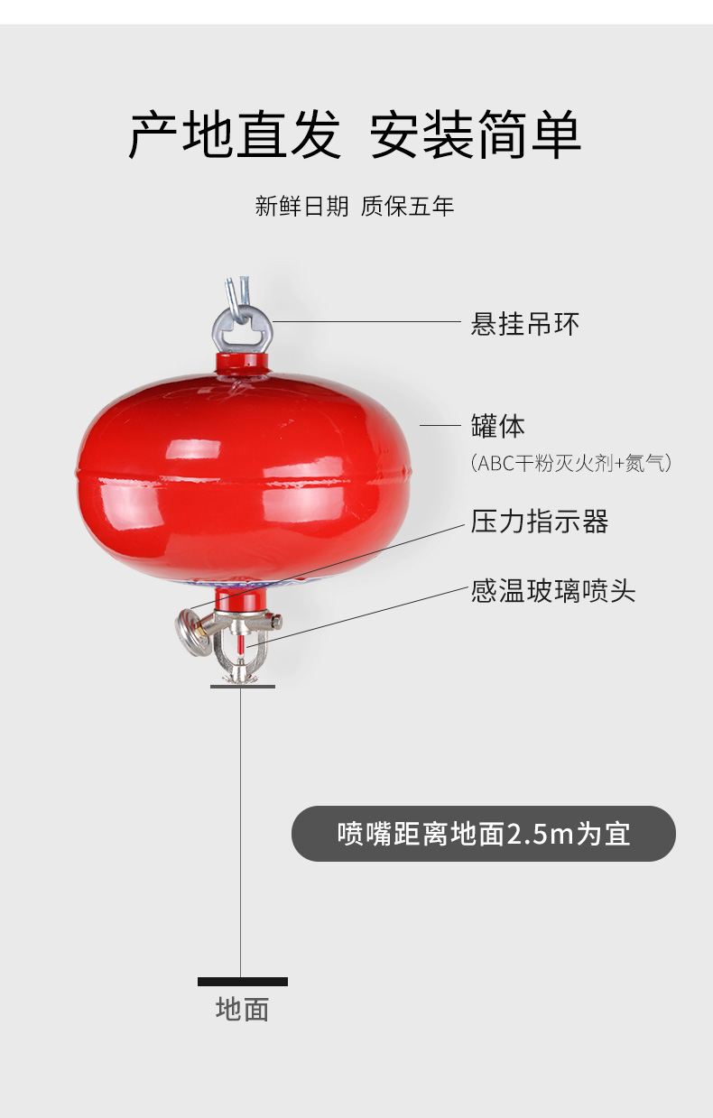 灭火弹 悬挂式超细干粉自动灭火器自爆式灭火弹球形装置4kg5kg6kg8kg