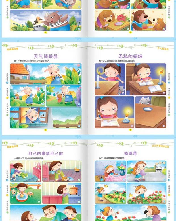 看图编故事6册幼儿园书籍幼小衔接阶梯教材全套宝宝看图讲故事图书