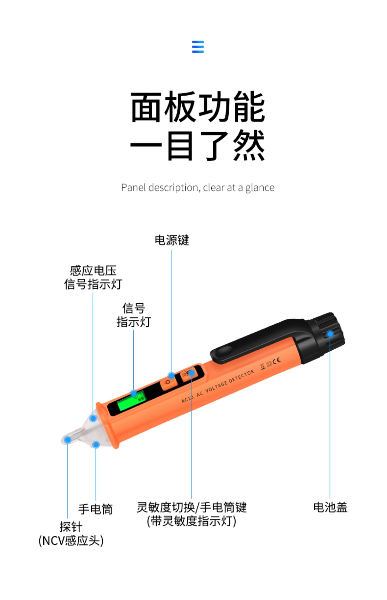 防水感应式测电笔家用电工测量工具查断点断电漏电器验电笔试电笔 非