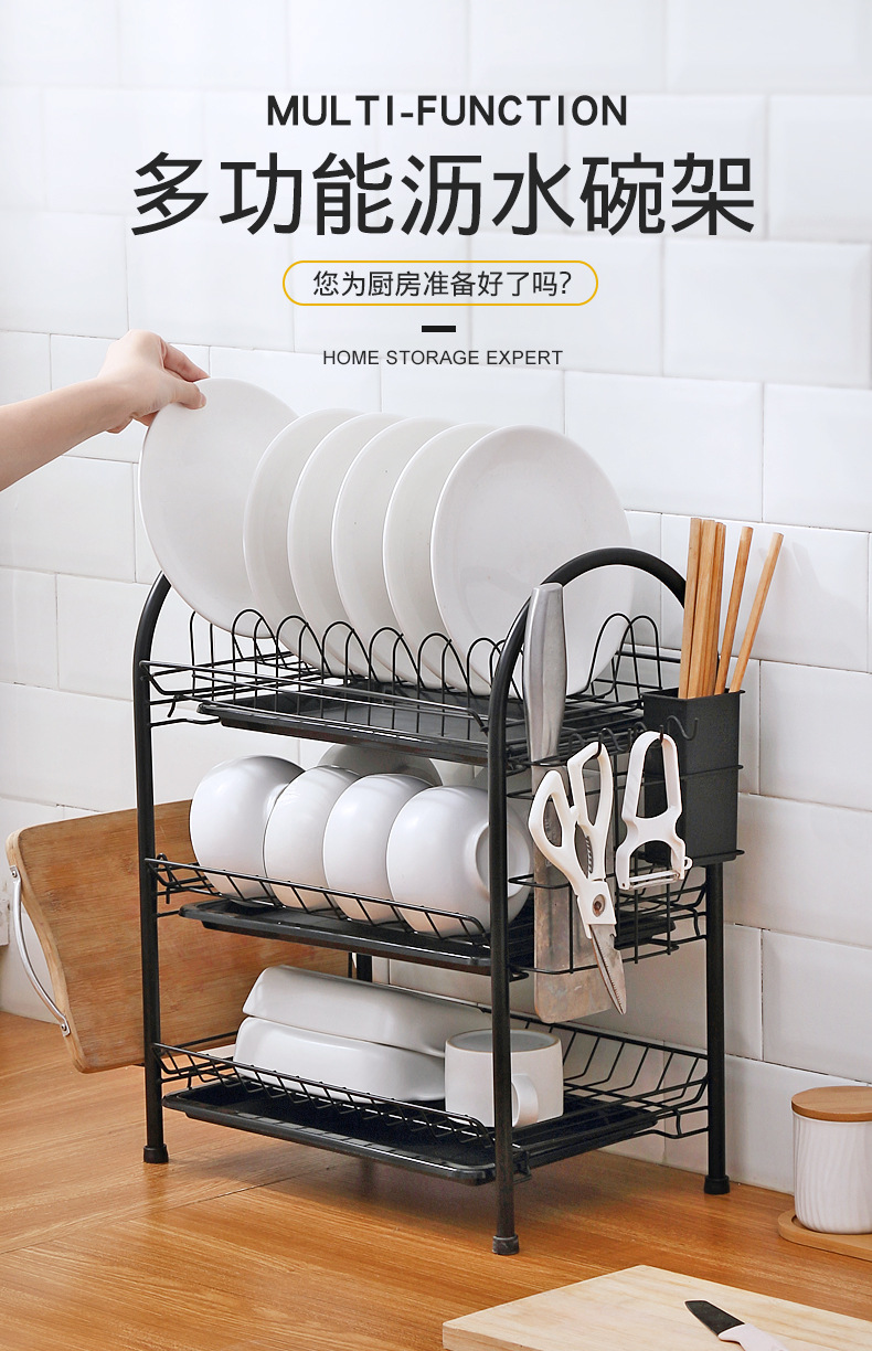 厨房置物架碗架沥水架家用洗放碗碟盘子收纳架控水放碗架台面收纳架放碗柜砧板收纳盒厨房用品 三层黑色砧板款