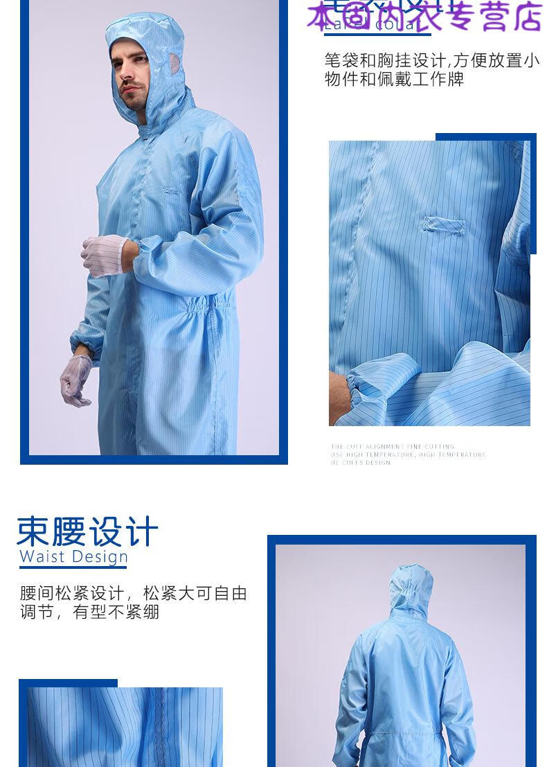 无尘服工作服连帽连体服无尘静电防尘全身 连帽连体服