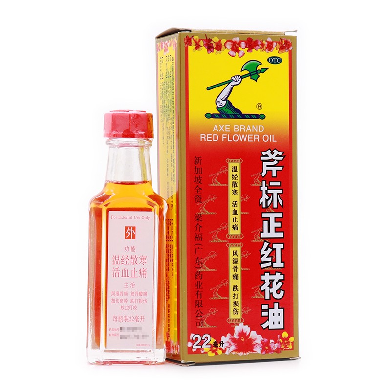 梁介福 斧标正红花油22ml