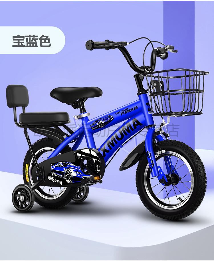 新款儿童自行车2岁-10岁男孩女孩自行车12寸14寸18寸单车 中国红 闪光