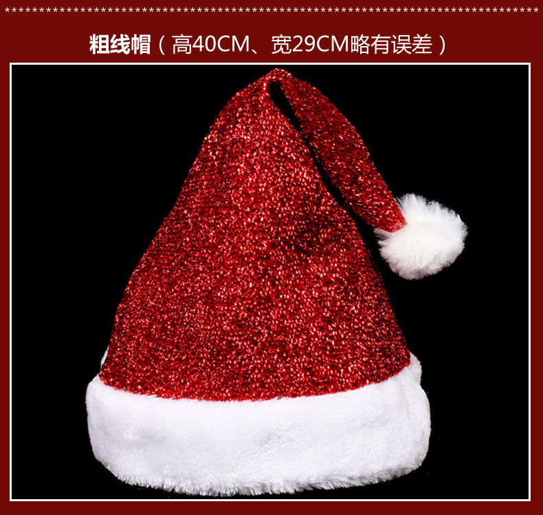 彩色礼帽老人圣诞帽【图片 价格 品牌 报价-京东