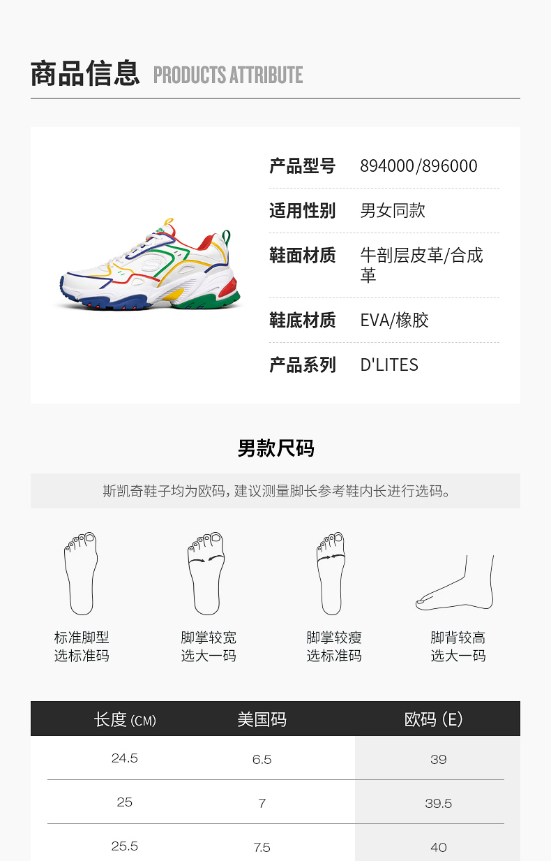 skechers斯凯奇女鞋2021年春夏新品联名涂涂乐情侣老爹鞋休闲运动鞋