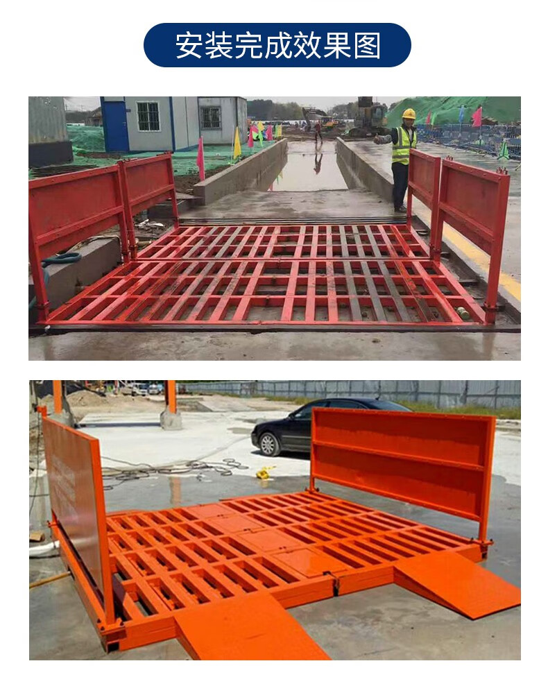 洗轮机洗车台全自动感应大型建筑工程工地洗车机冲洗车辆平台机器