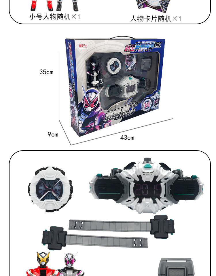 万代bandai假面超人骑士帝创骑腰带zio手表盘时dx枪剑时王驱动器圣刃