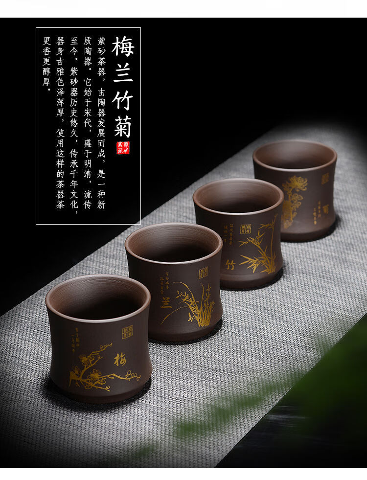 塔库鲁 竹节杯 宜兴手工紫砂茶杯泡茶水杯子茶杯 过滤