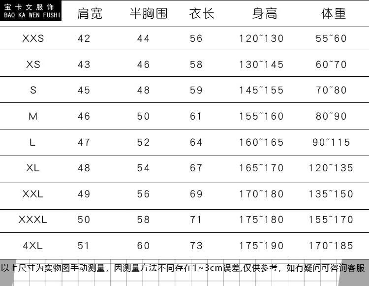 万丈龙我假面骑士衣服卫衣外套秋冬大码平成假面骑士wjoker獠牙疾风
