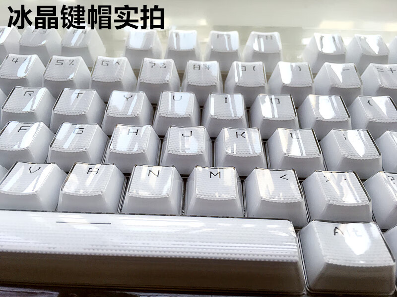 机械键盘帽按键104十字通用透光abs双色注塑耐磨有冰晶键帽此商品只是