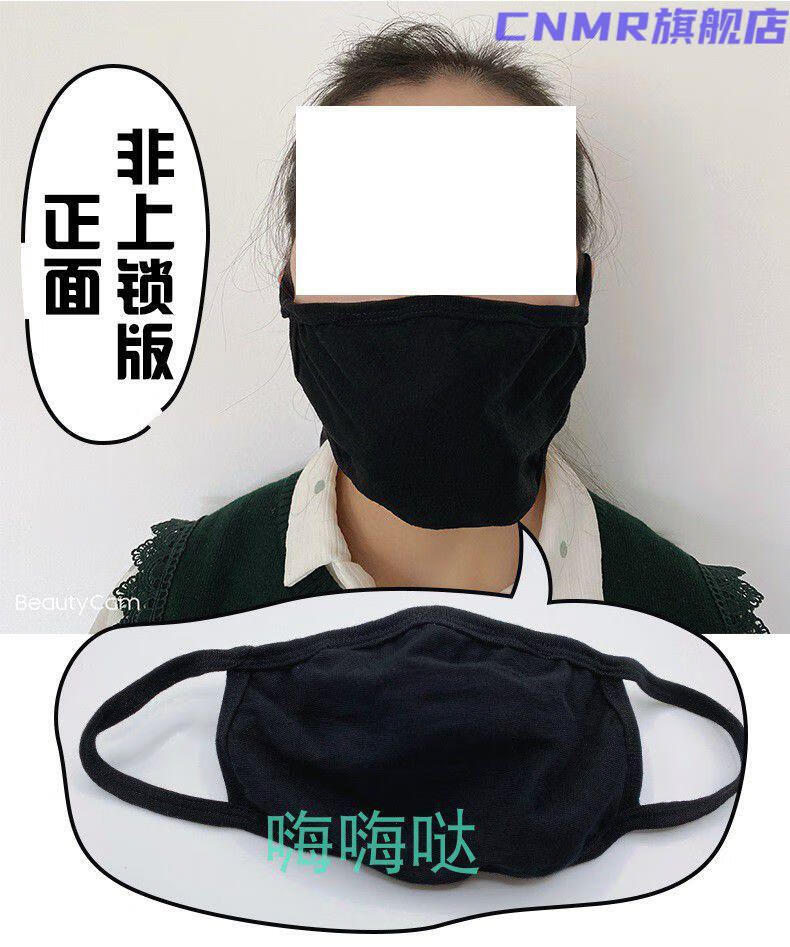 口罩口罩口塞嘴塞遮嘴口罩面罩露出外出户外调教羞辱羞耻配饰 口球 黑