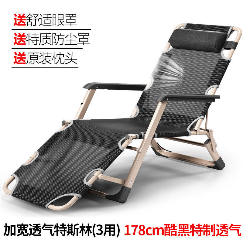 谜城 折叠床单人午休午睡床家用躺椅行军简易便携办公