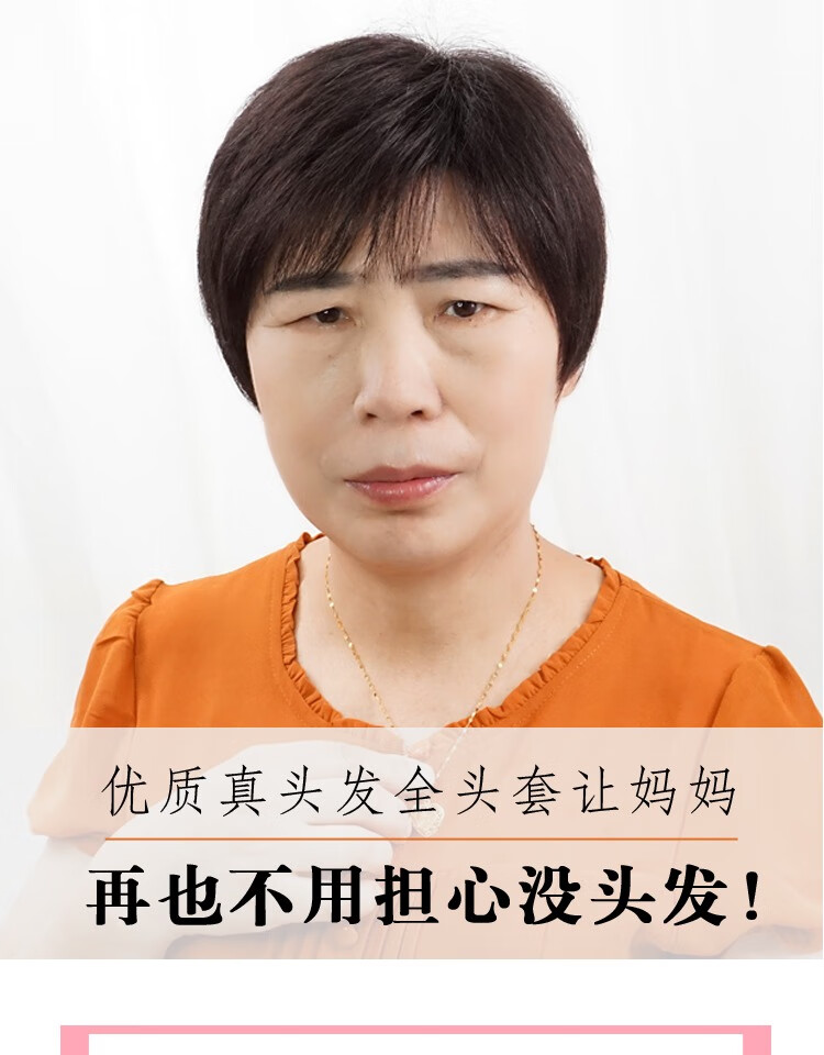 70岁女人什么发型好,30一40岁女人发型短发 长度:短发适用人群:女士假发发型:短直发货号:ftppzmdy商品毛重:1.
