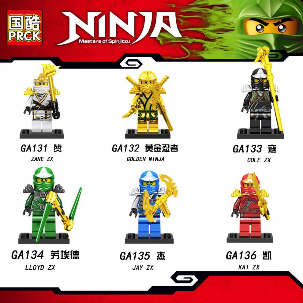 兼容幻影忍者2022新品黄金忍者劳埃德赞杰拼装积木小人仔男孩玩具幻影