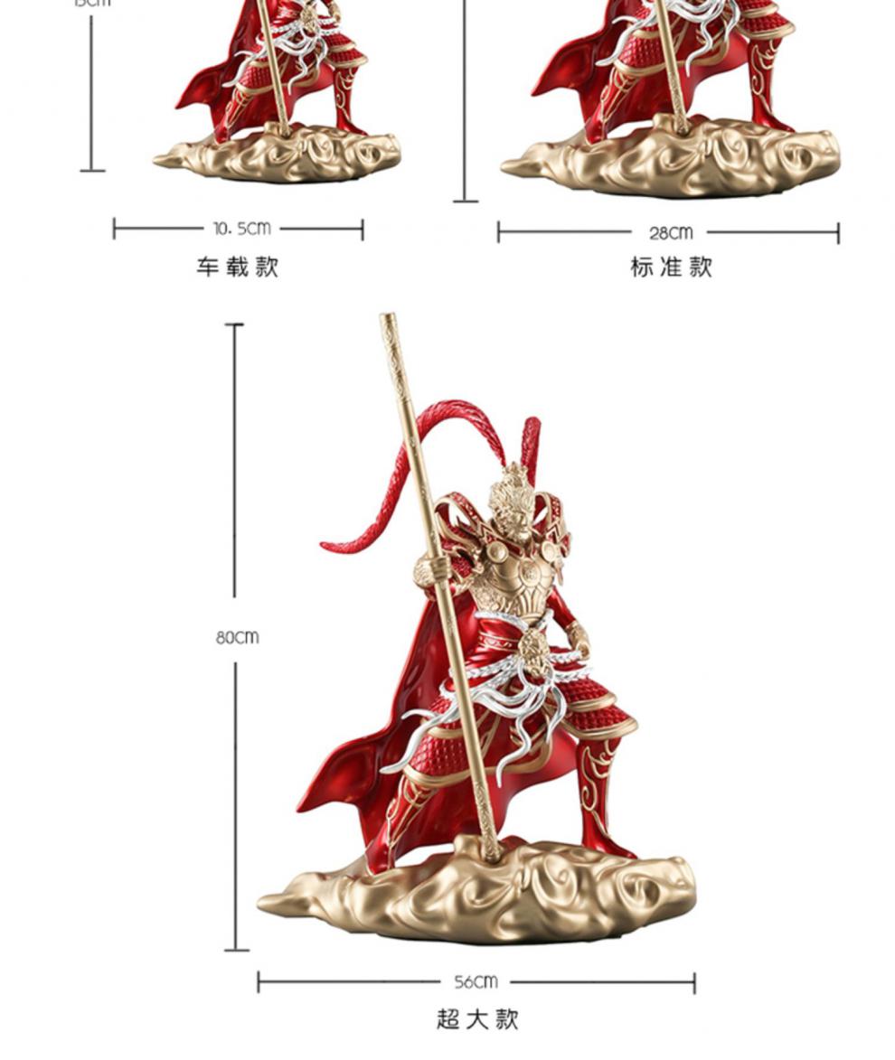 齐天大圣孙悟空手办佑庭斗战胜佛孙悟空齐天大圣铜摆件家居客厅车载