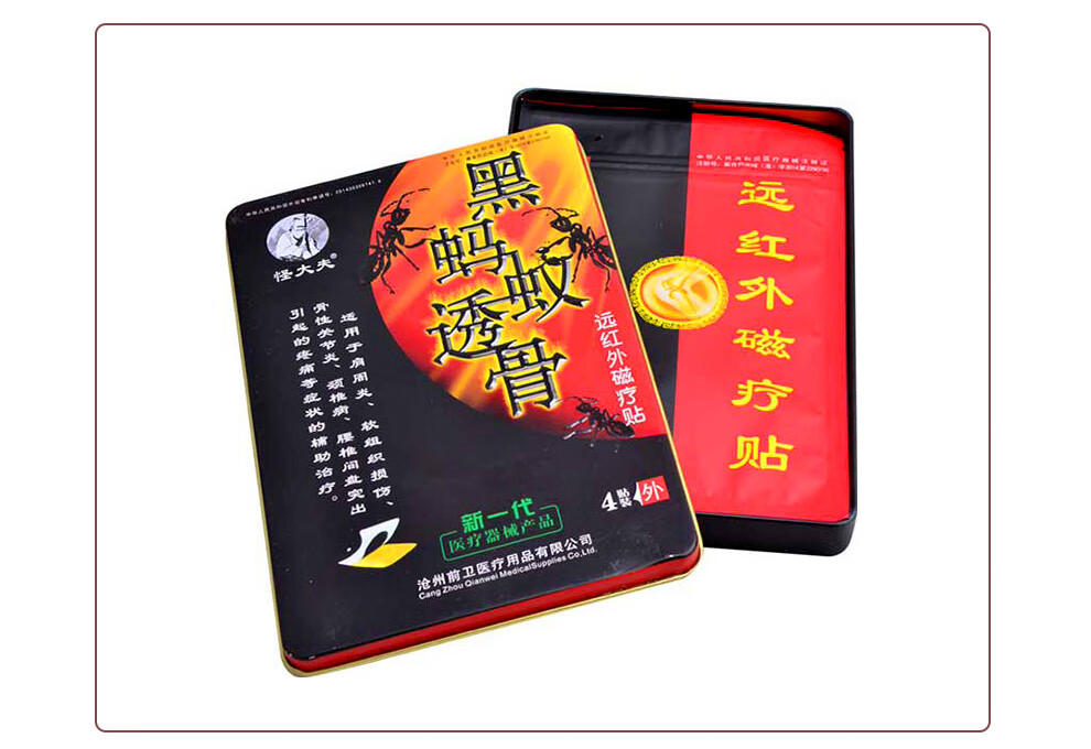 【下单速发】怪大夫腰膏药贴膏药贴 颈椎病膏药贴膏药贴 骨质增生膏药