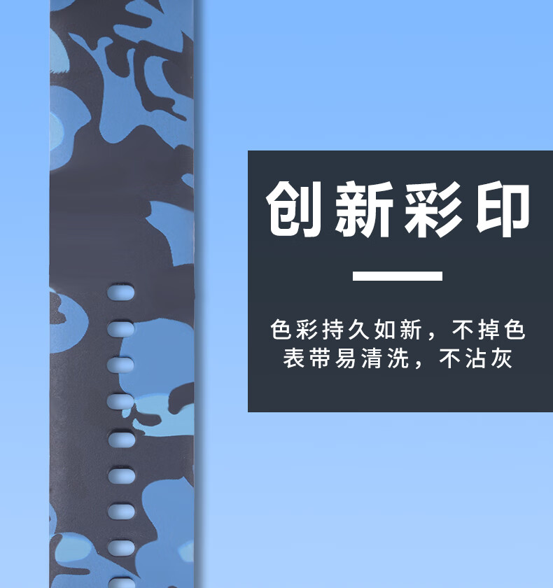 表链22mm运动版gt1替换带2数码迷彩表带加送高清贴膜2华为gt22e46mm