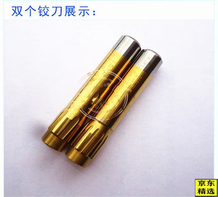 5.5冲子12刃6.35螺旋铰4.5挤压冲子5.6冲子铰含顶杆 4.