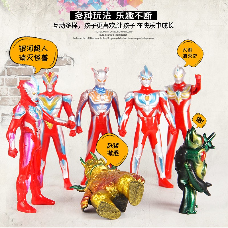 诺亚奥特曼手办 诺亚奥特曼可动人偶软胶模型黑暗扎基