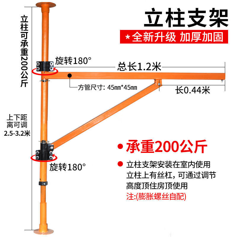 坂尚微型电动葫芦220v家用吊机小型提升机卷扬机装修起重墙壁支架