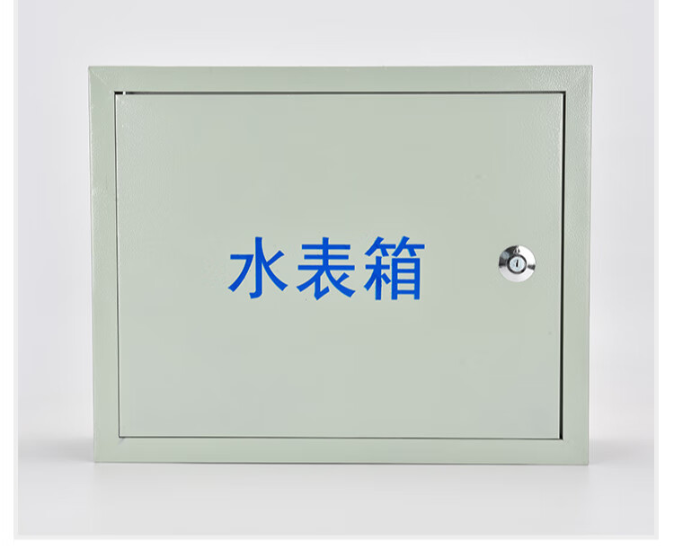 一单自来水家用保温铁定制定制定制 400×500×150 两户水表箱明装