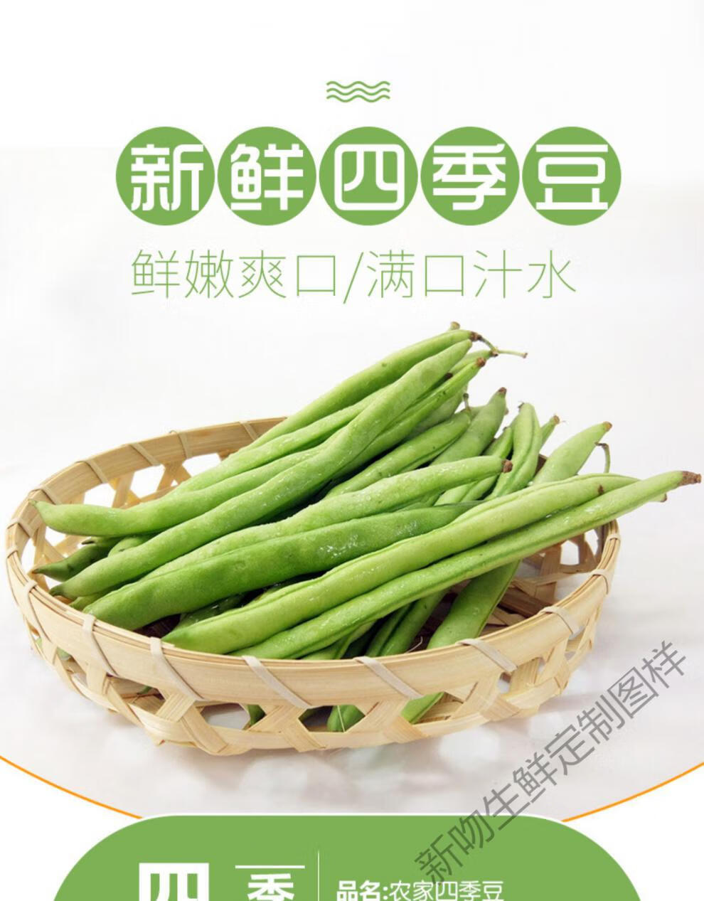 【】云南新鲜蔬菜无筋豆 豆角芸豆四季豆应季时令农家