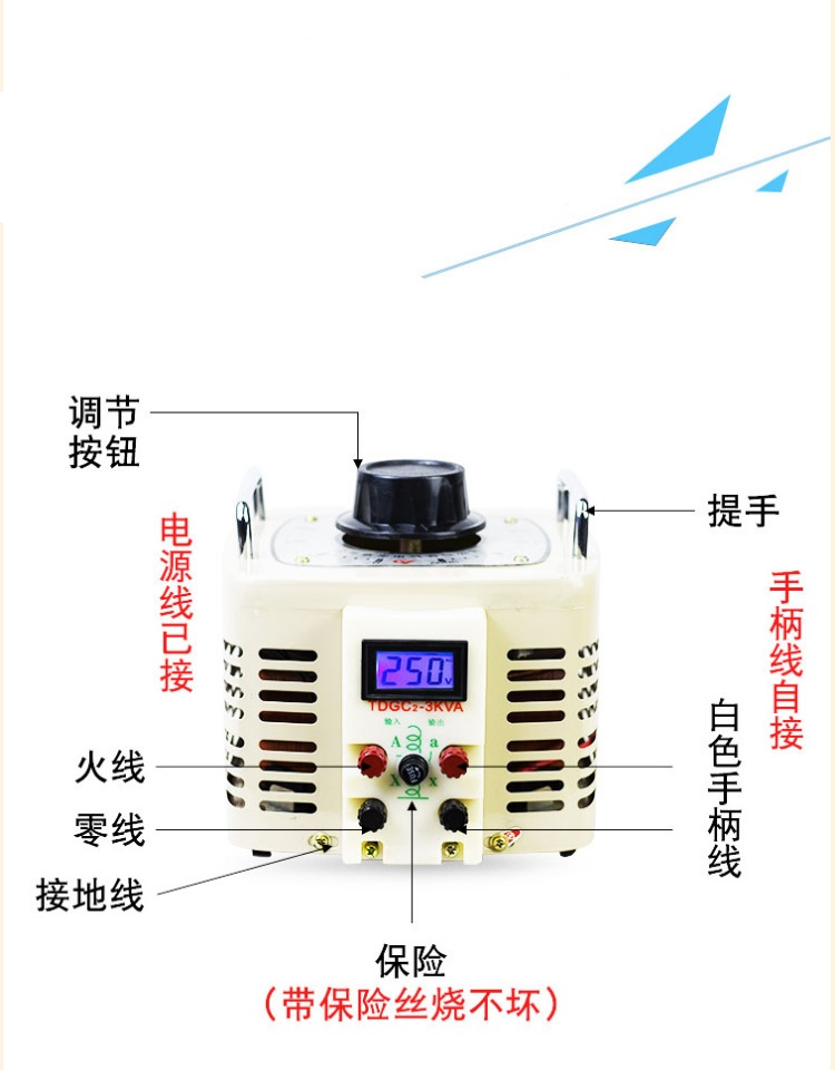 定制泡沫切割机电热丝手持海绵沙发加热电炉丝编织袋裁棉机220v调压器