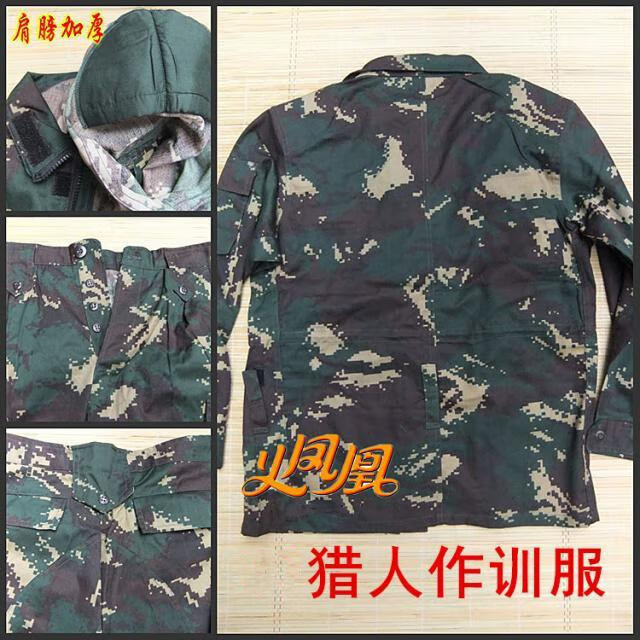 迷彩服 猎人迷彩服套装工作服加厚耐磨迷彩服数码军训教官迷彩服 猎人