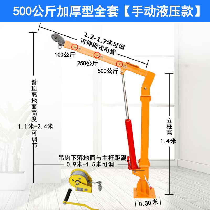 车载吊机12v24v卡车货车随车吊机小型电动葫芦吊车220v升降机家用定制