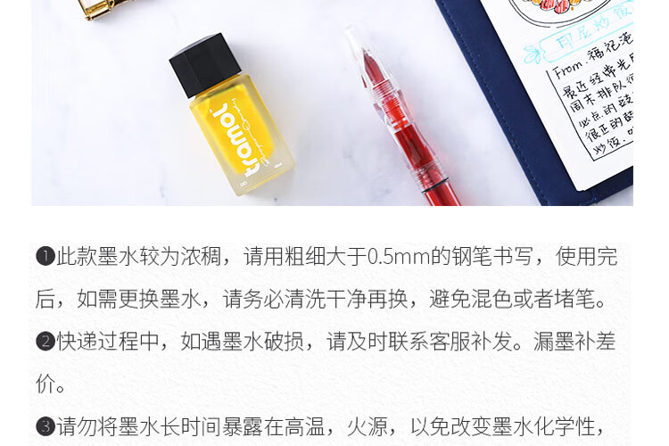 tramol采墨糖果色钢笔用彩色墨水非碳素防水不褪色绘