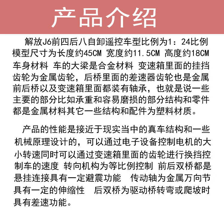 转向重型自卸车工程卡车货车玩具车模gg需定制具体时间可以咨询留言