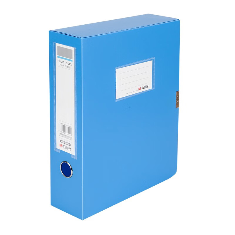 晨光（M&G）文具A4/75mm蓝色粘扣档案盒 大容量PP文件盒 资料盒/财务凭证收纳盒 单个装ADM95394